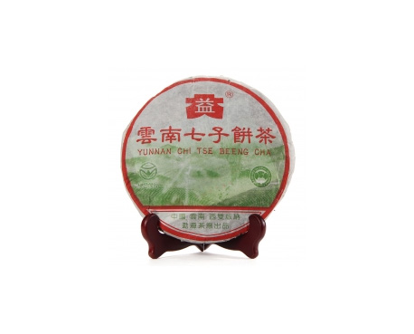 湛河普洱茶大益回收大益茶2004年彩大益500克 件/提/片